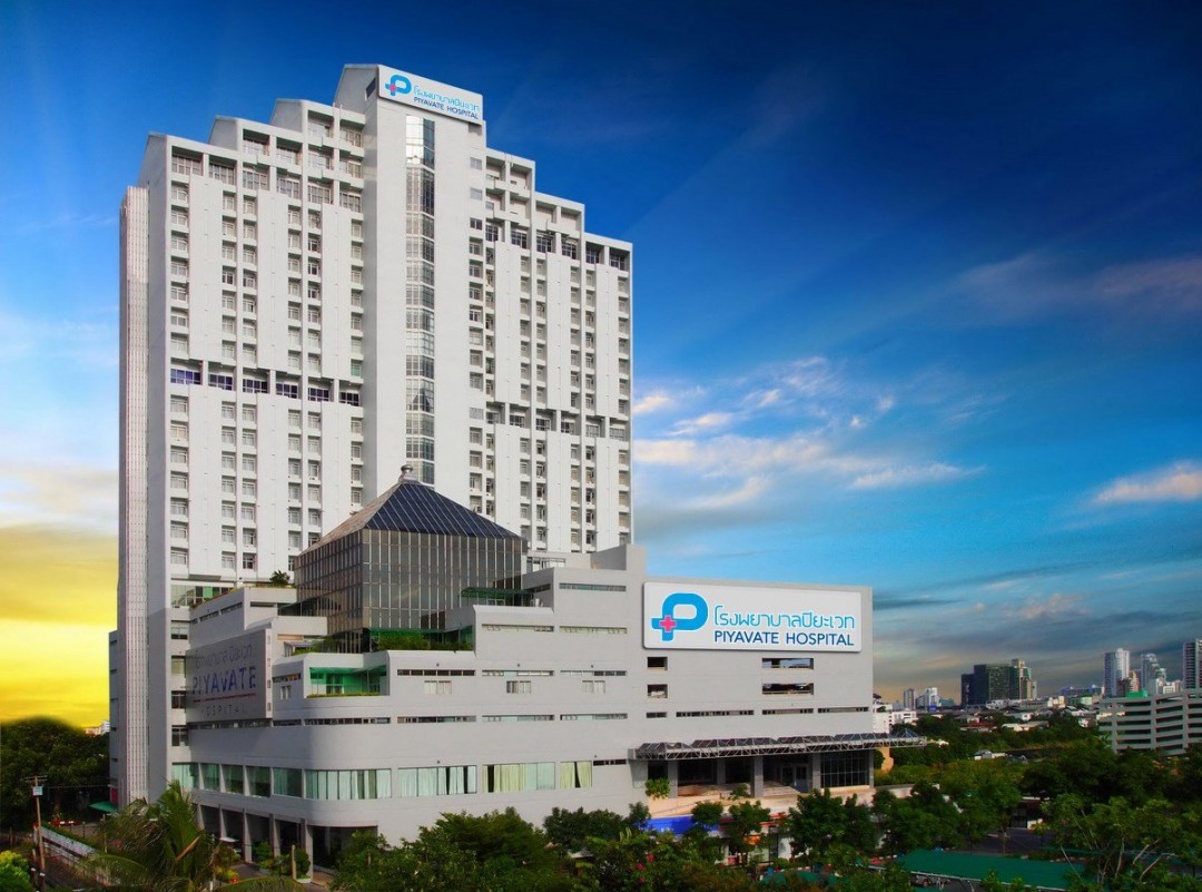 PIYAVATE 医院